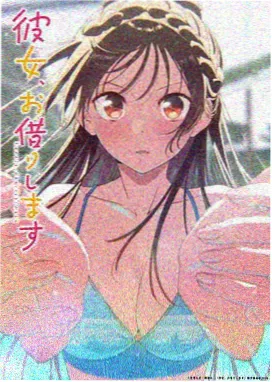 艳母动漫免费观看-星海传说